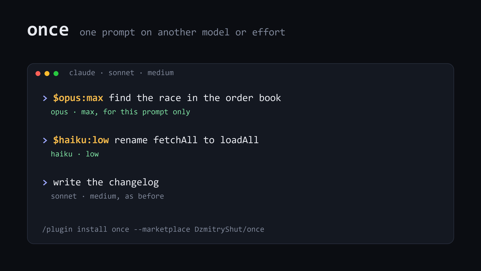 once in a Claude Code session