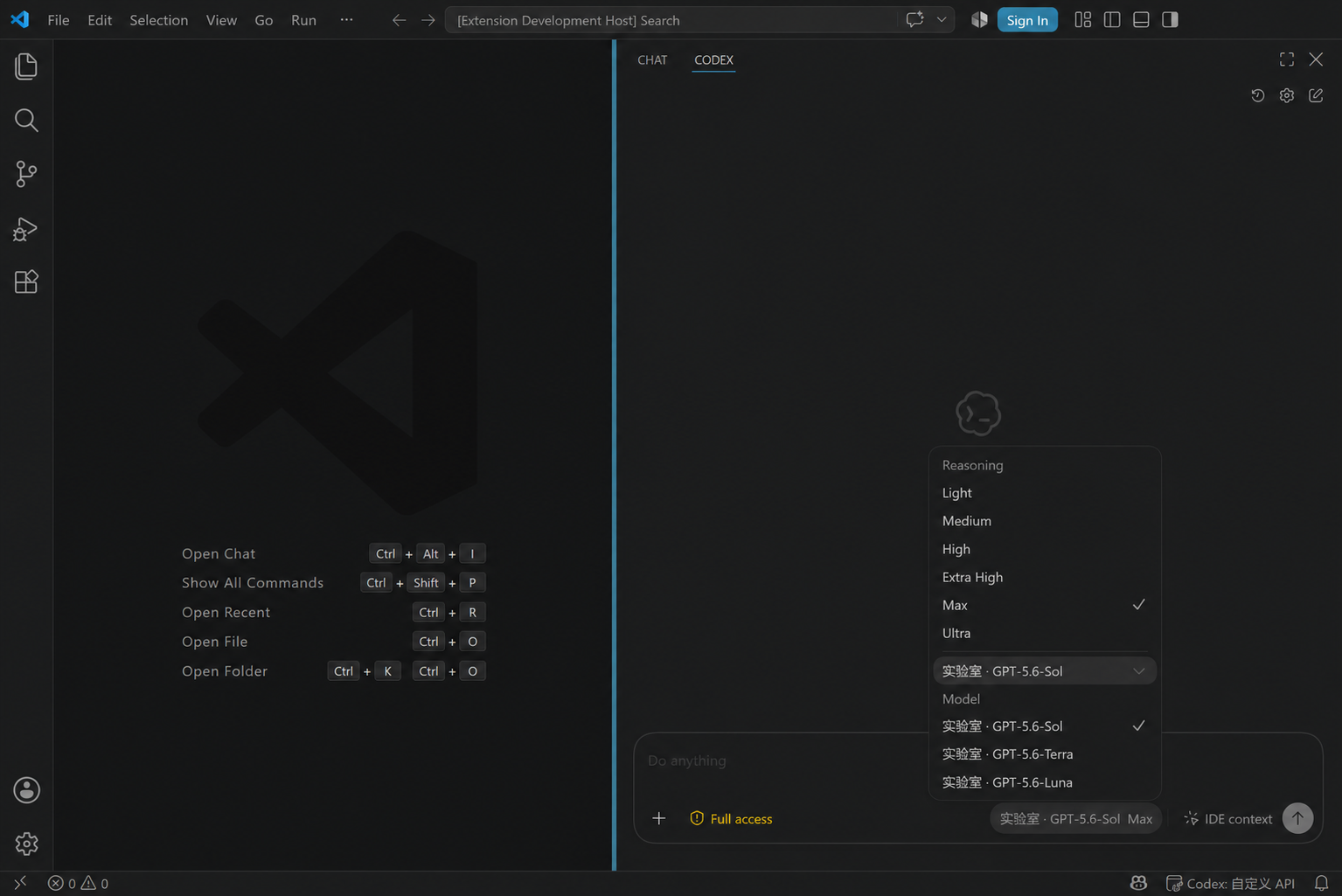 在 Codex 输入框下选择三个中转模型