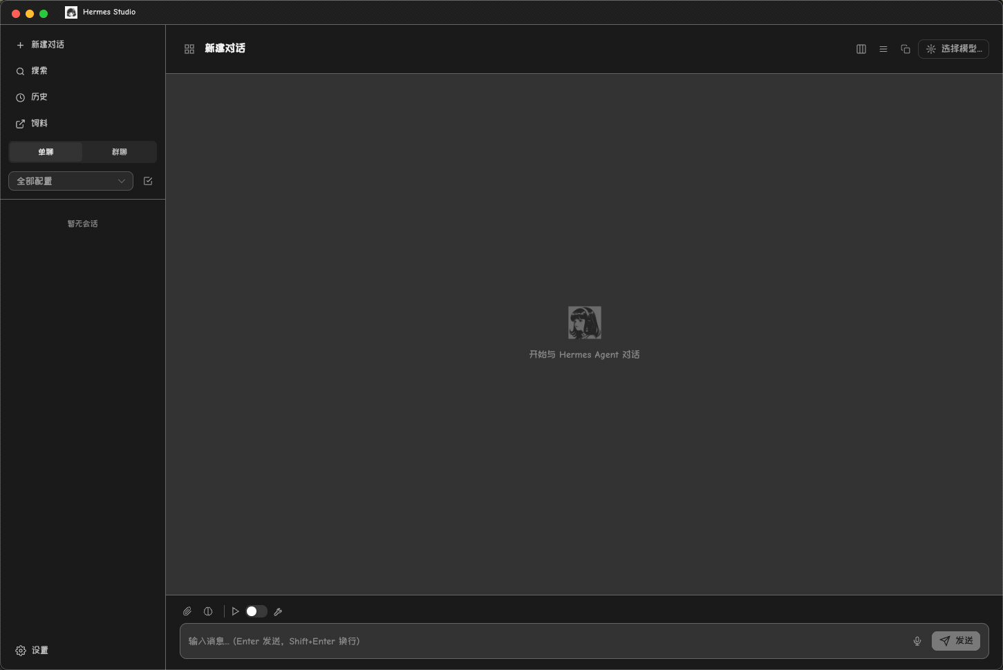 Hermes WebUI README 配图