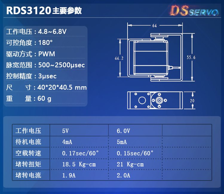 RDS3120.jpg