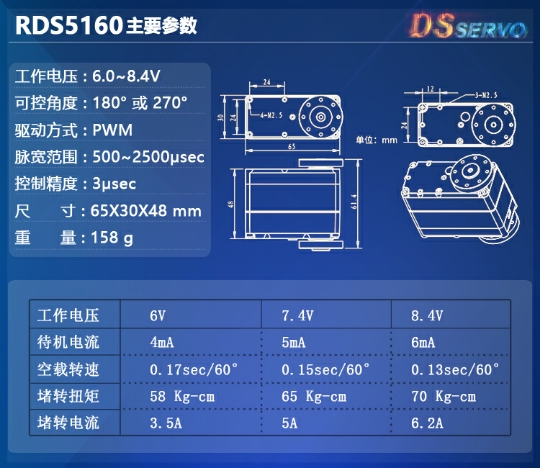 RDS5160.jpg