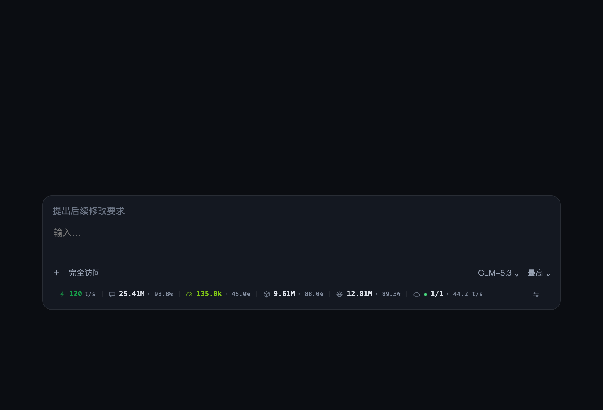 Tokmon 悬浮状态条