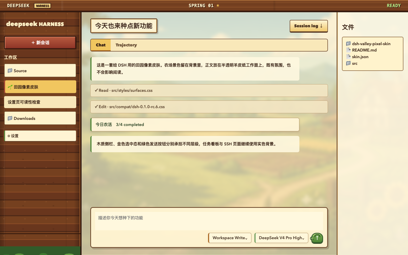 DSH Valley Spring Pixel Skin