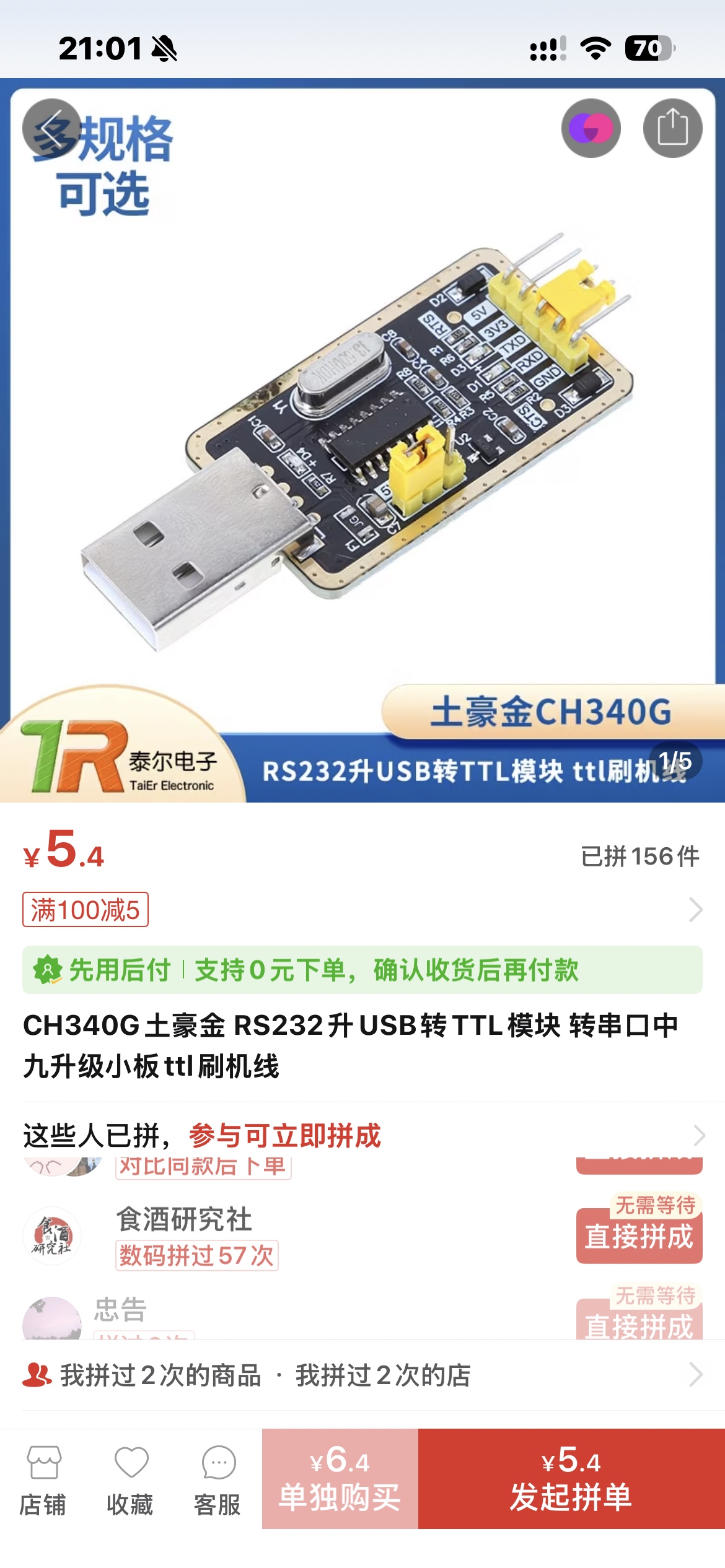 14888133e1461ee23526d36553a8eae4.jpg