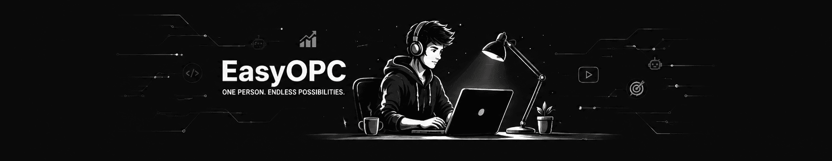 EasyOPC — AI 时代一人公司基础设施建设