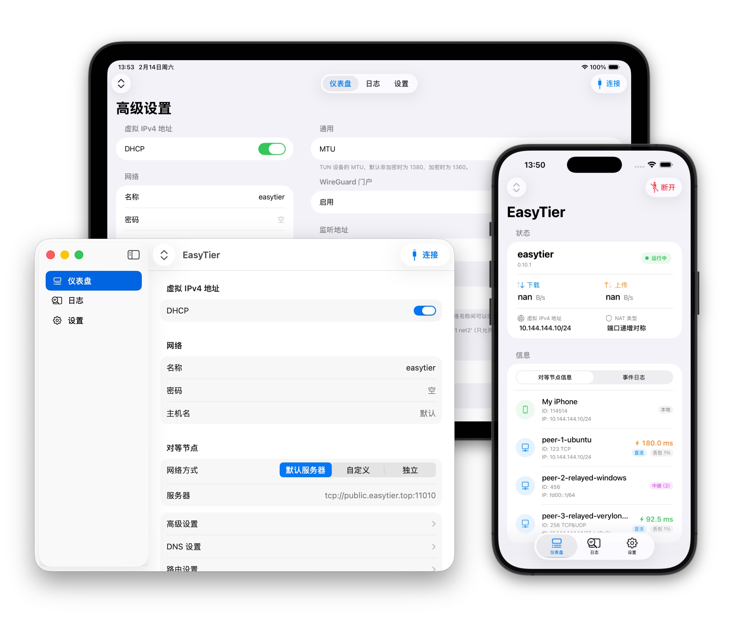 EasyTier/EasyTier-iOS cover