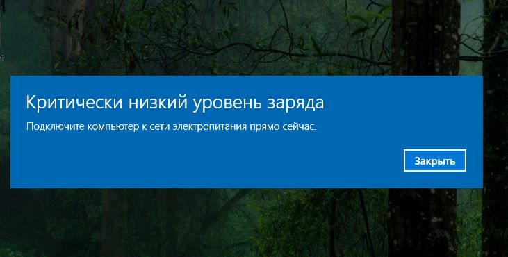windows critical battery level charge