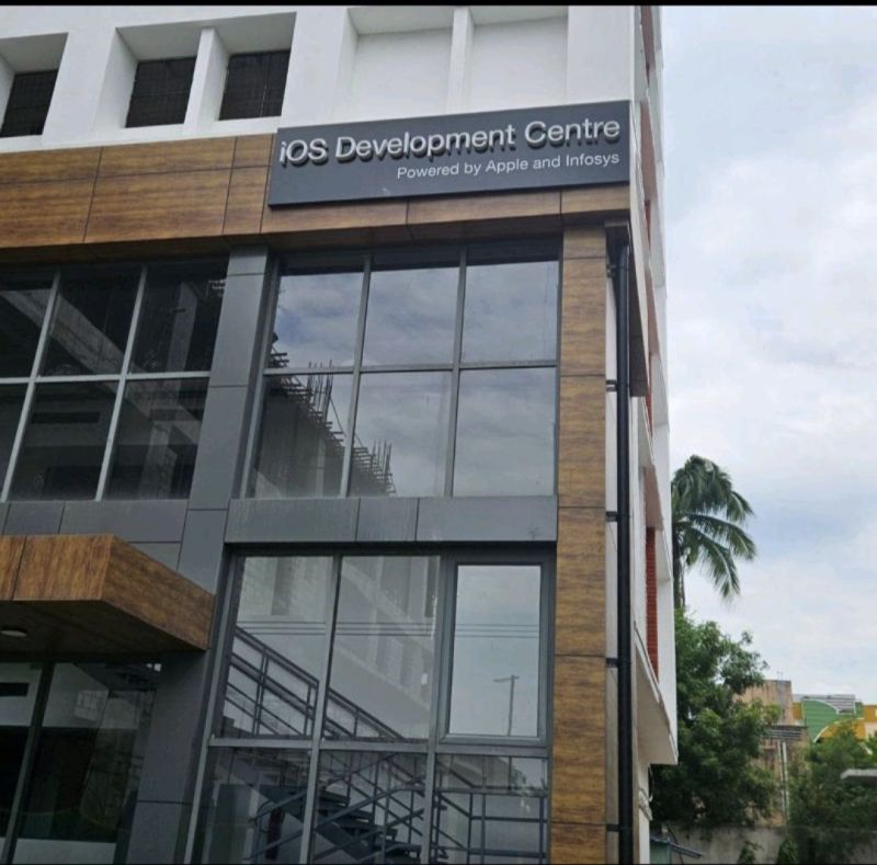 iOS Development Centre exterior