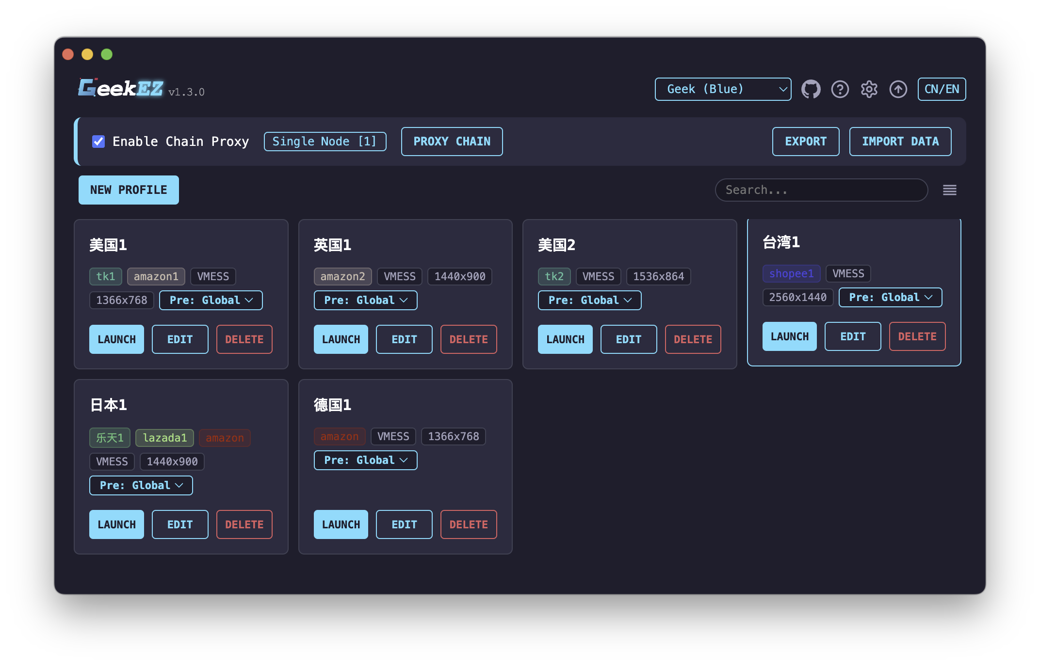 geeezbrowser主界面