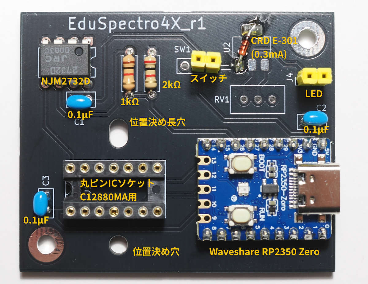 EduSpectro4X, from the project README
