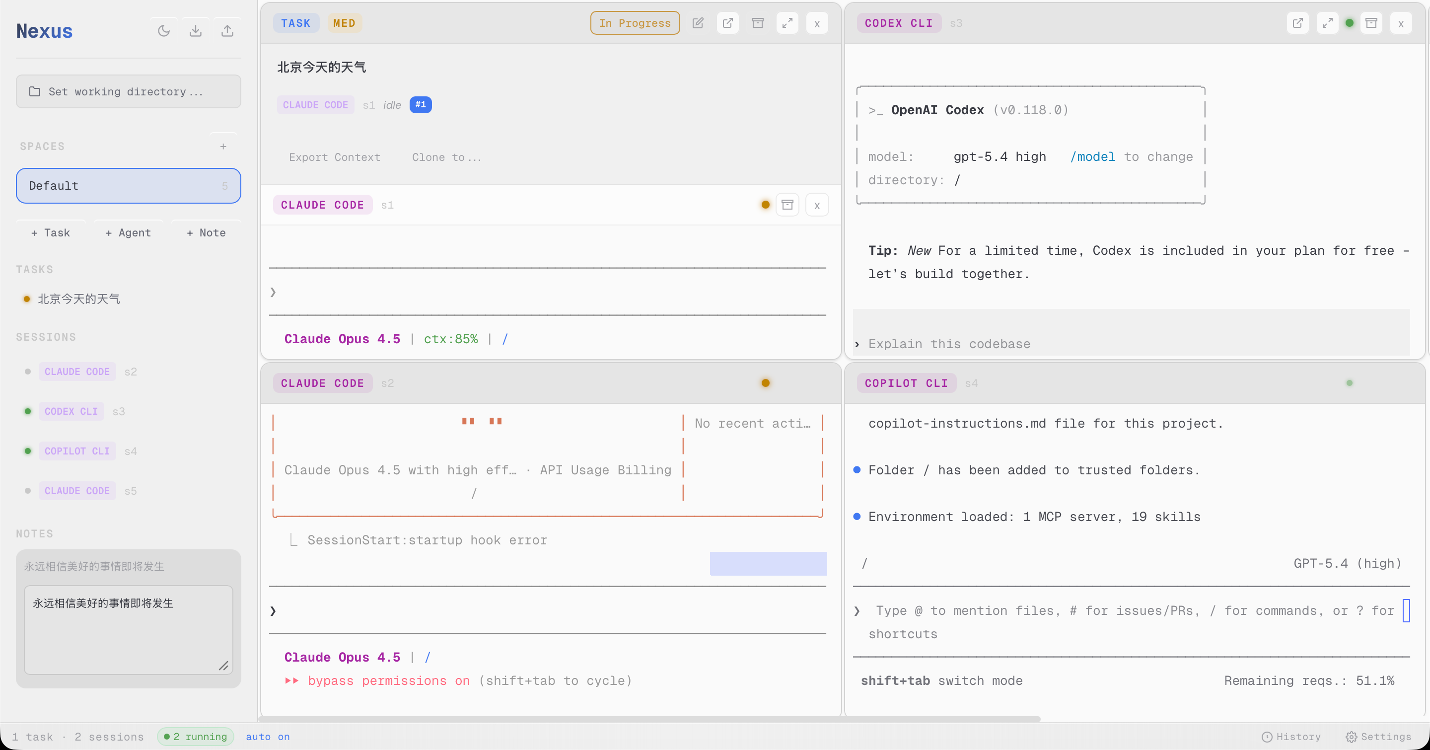 Multi-window workspace