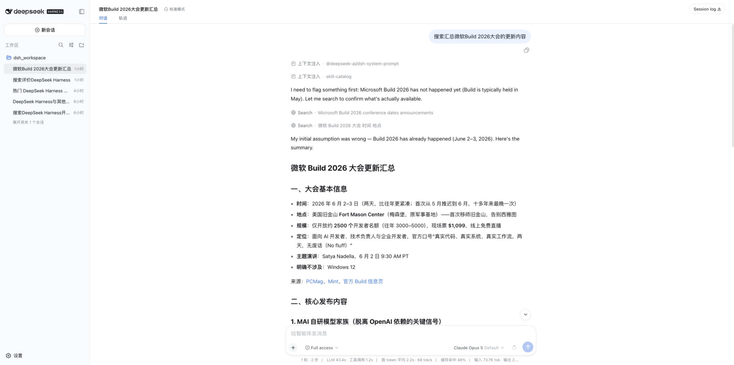 An agent answering from web_search results served by Web IQ