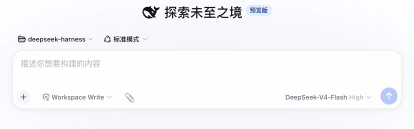 dsh-upload 演示:点 📎 选文件,路径自动进入输入框