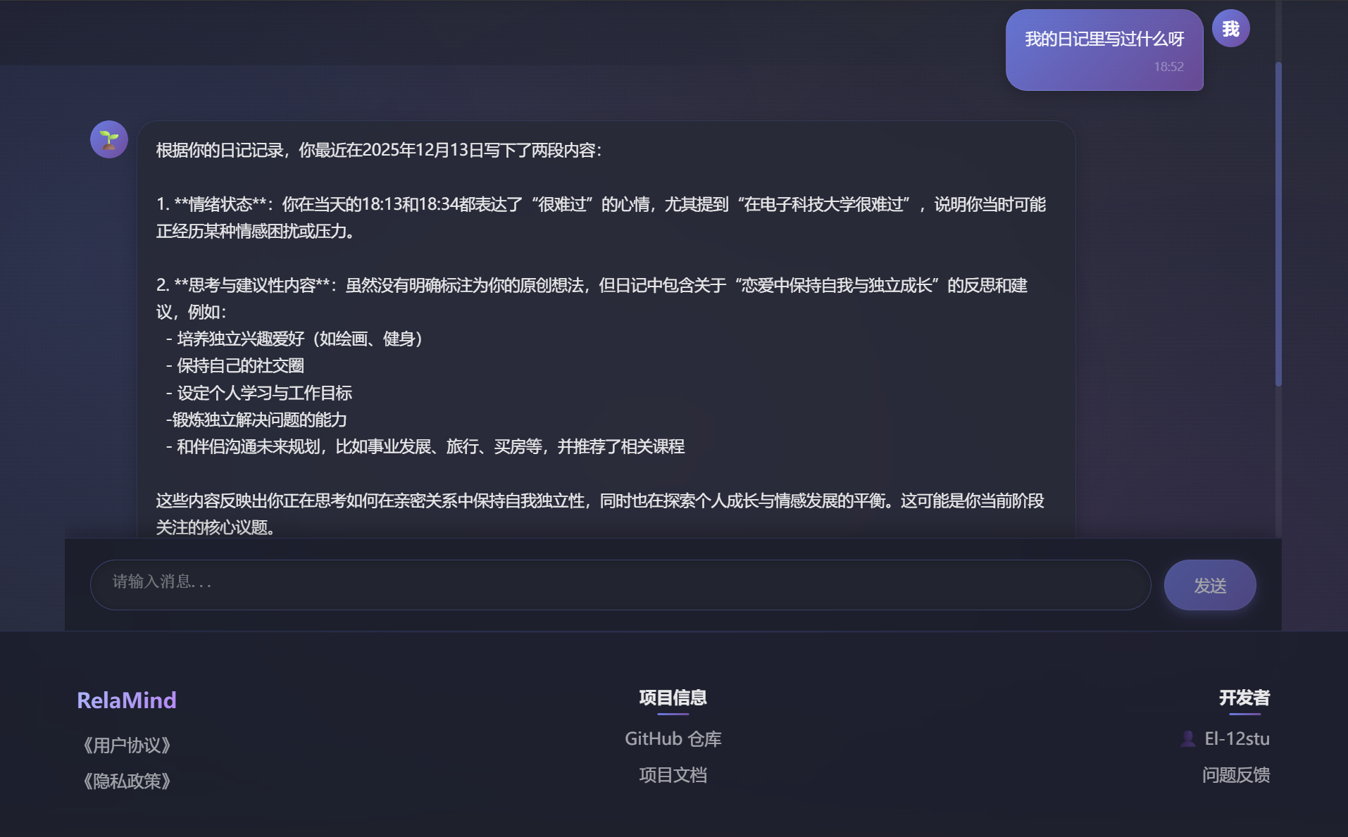 RAG查询