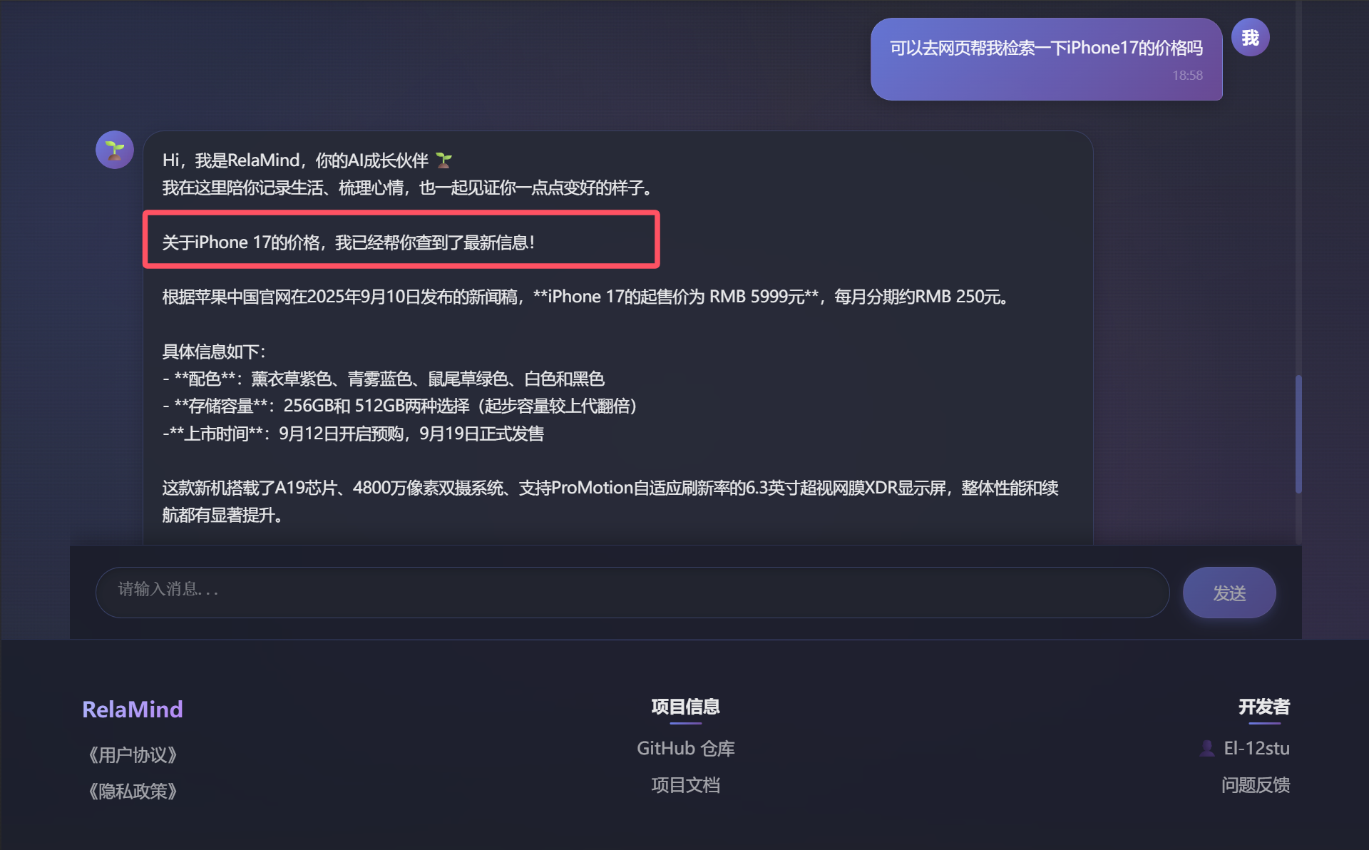 工具调用