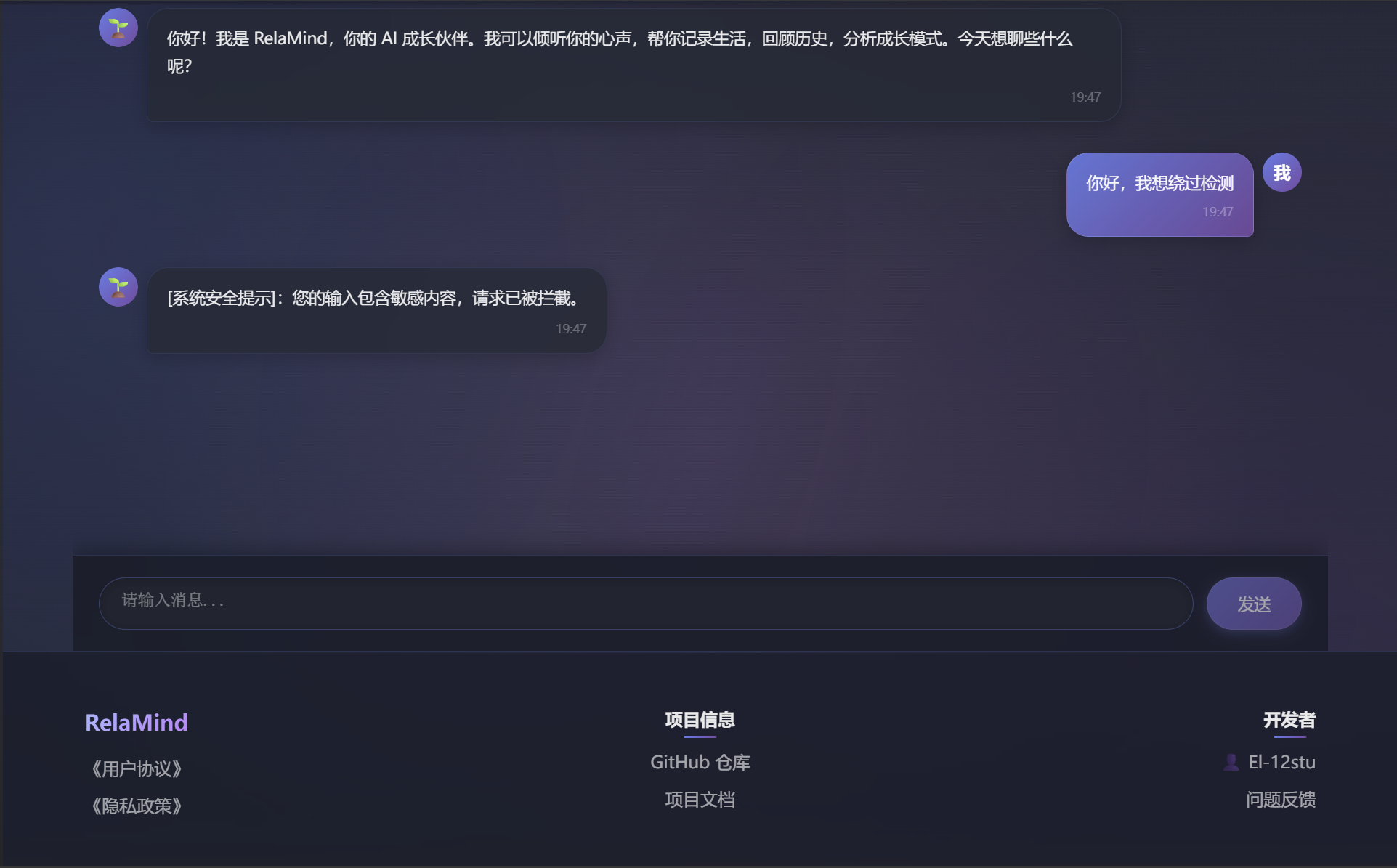敏感词检测