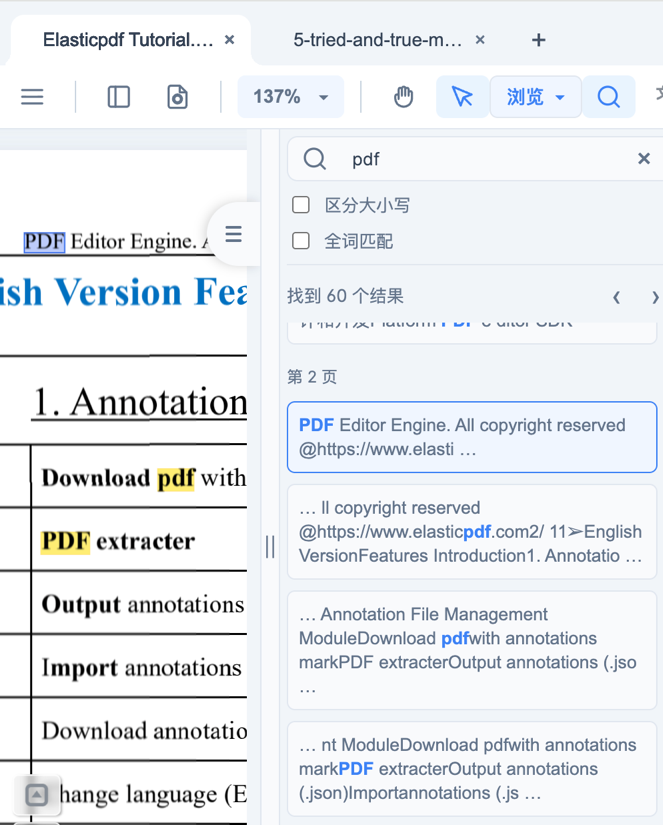 ElasticPDF UI screenshot