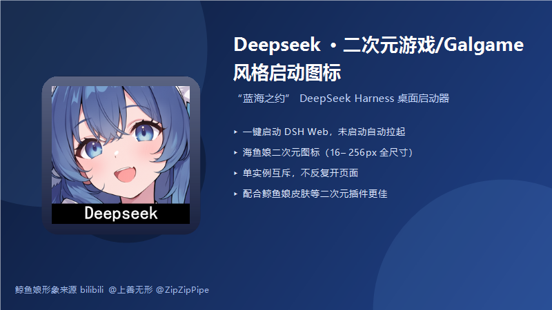 效果图