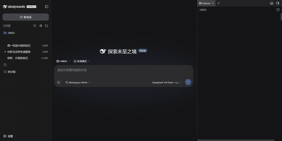 dsh-handbook screenshot 1