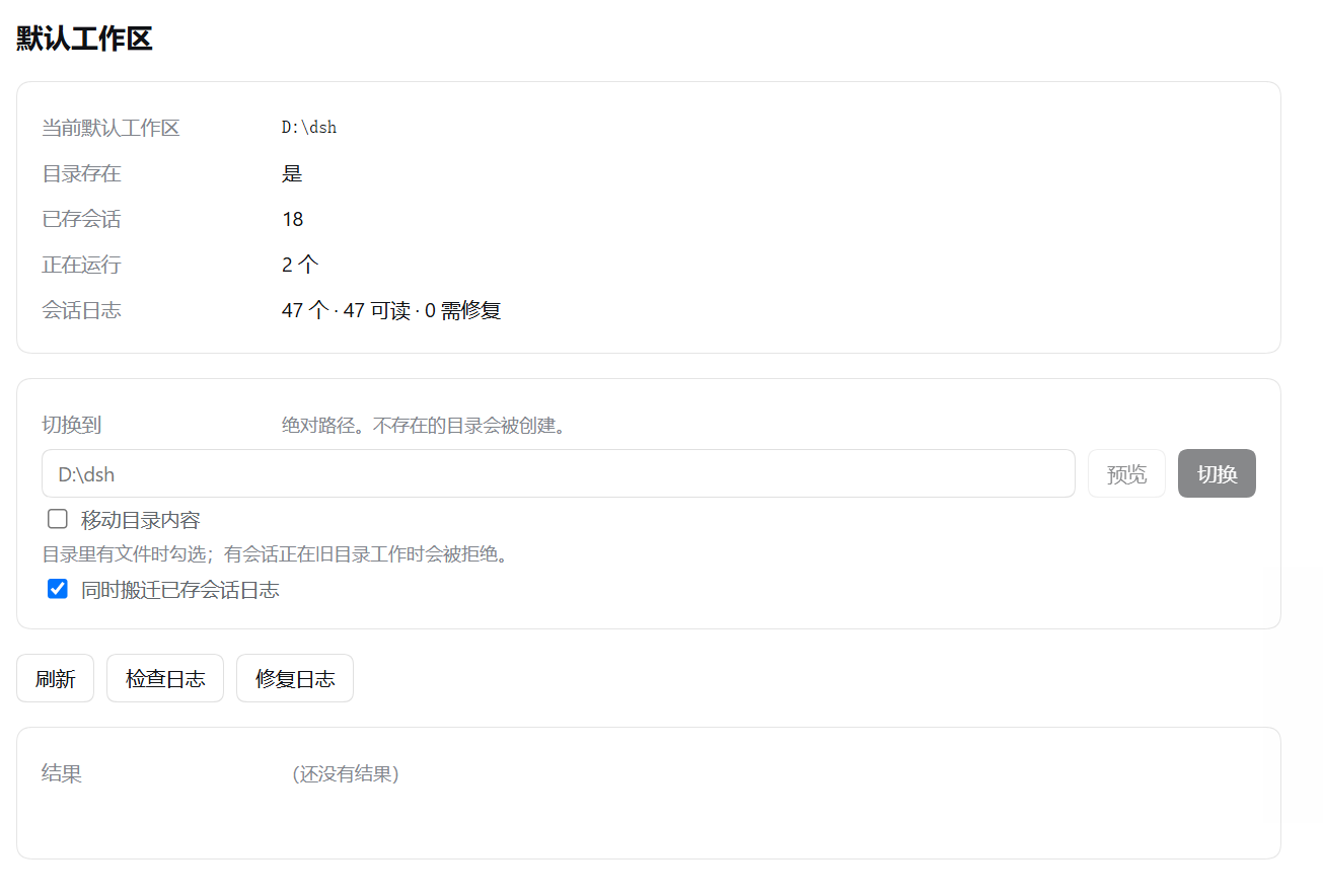The default workspace panel