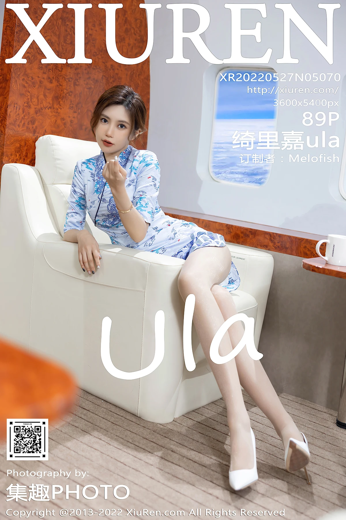 XiuRen秀人网No.5070绮里嘉ula：劝女友拍写真的正确打开方式！ - 8