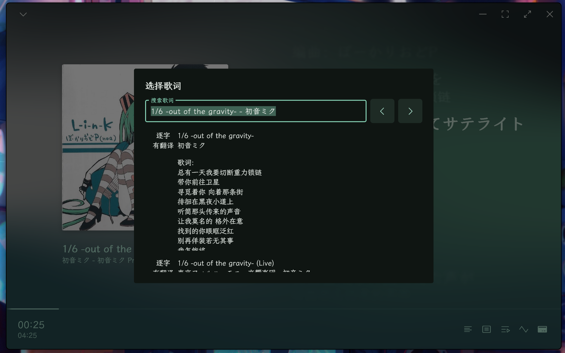 search