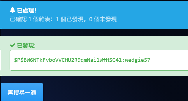 image-20250411135348085