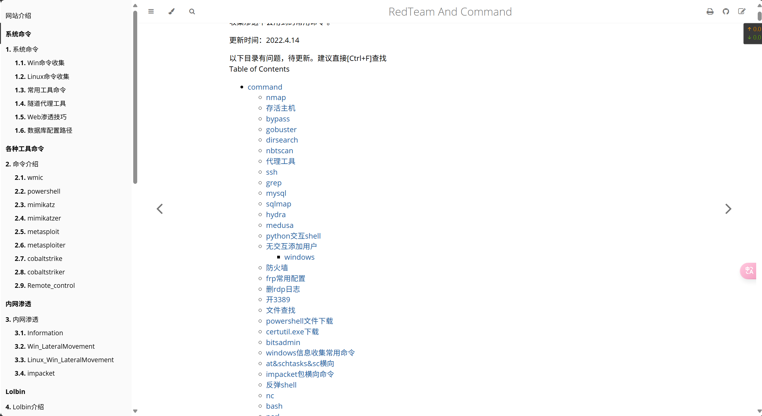 image-20250416221359217