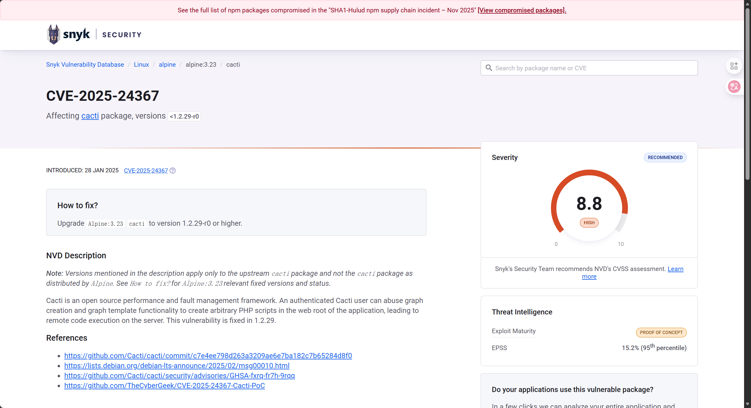 image-20251213012036515