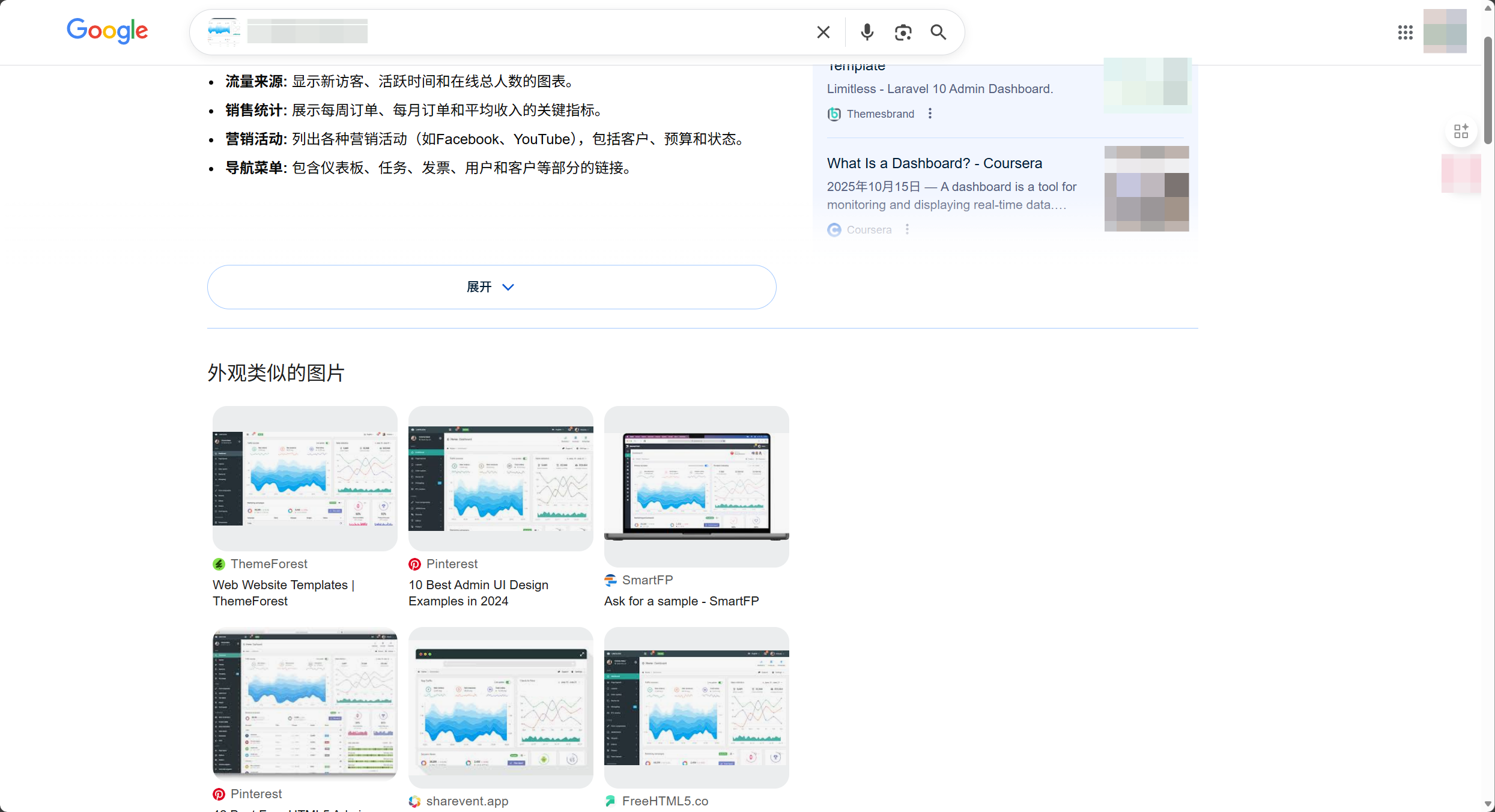 image-20251213014936530