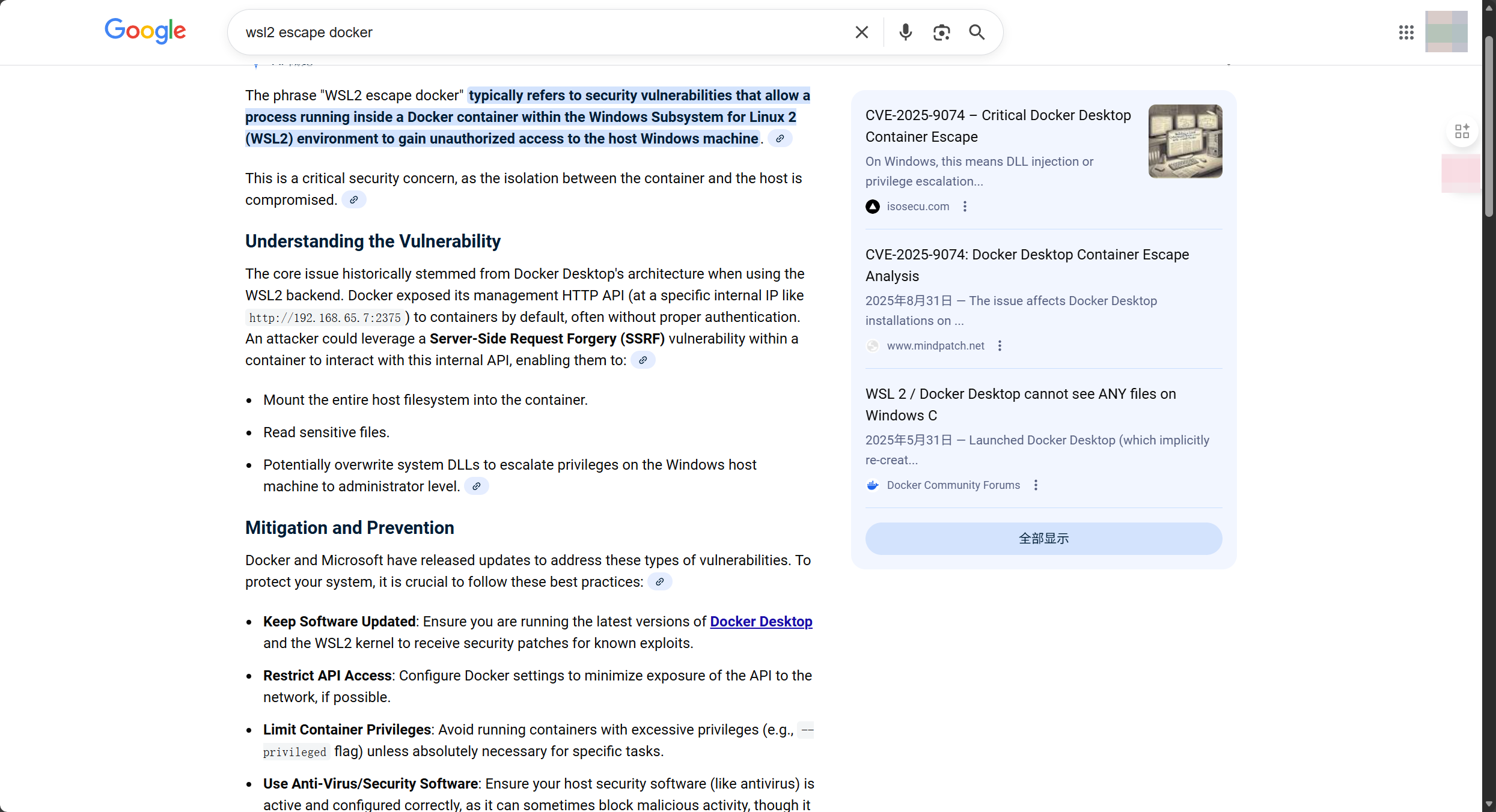 image-20251213020701587