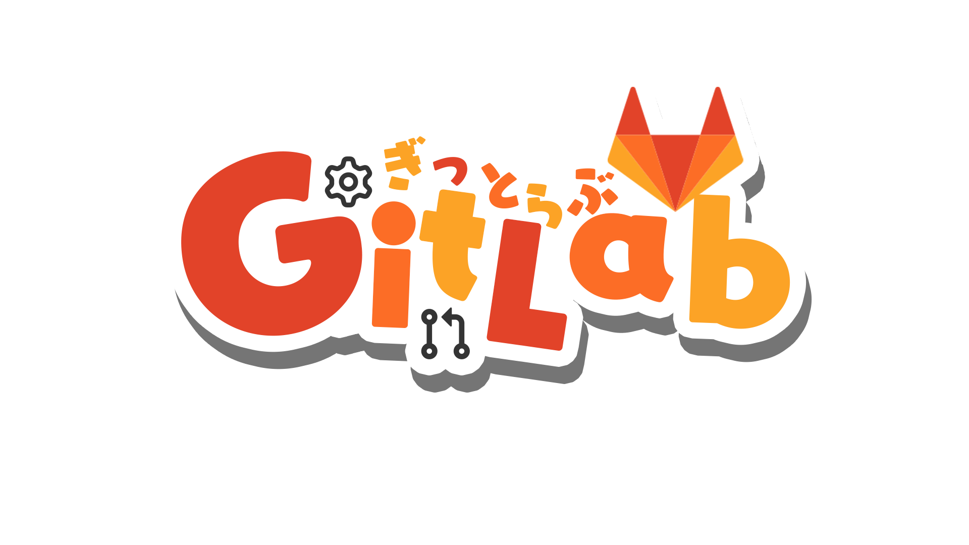 Gitlab