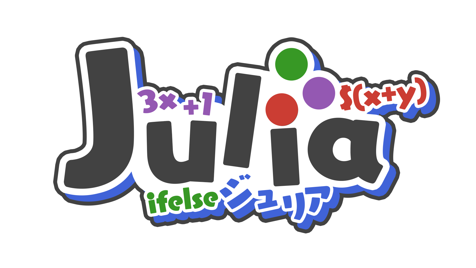 Julia