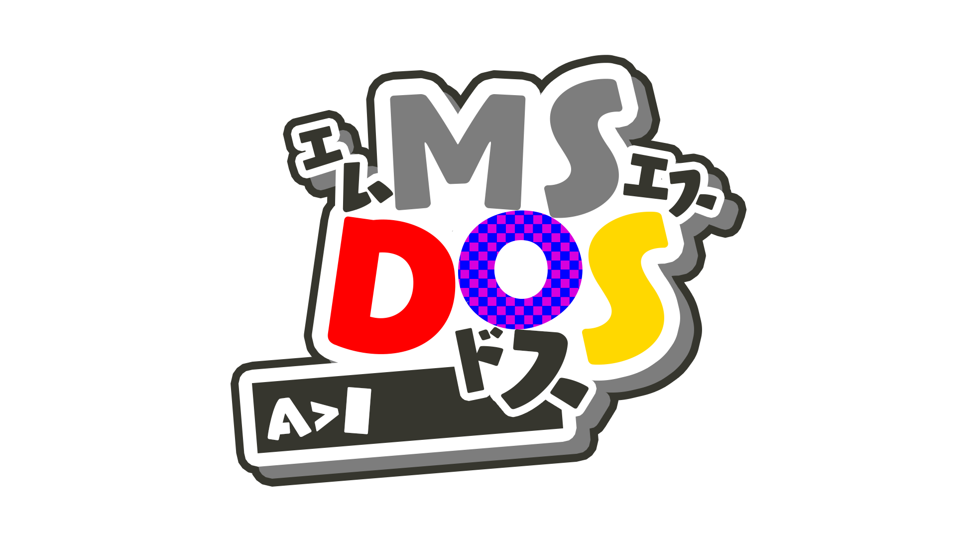 MS DOS