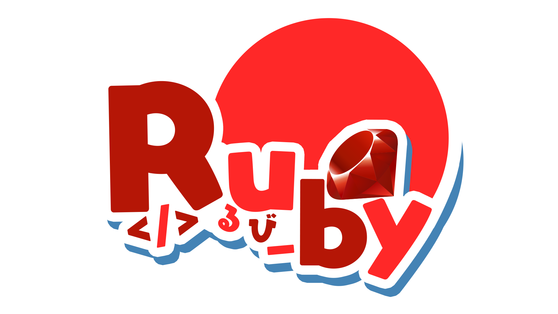 Ruby