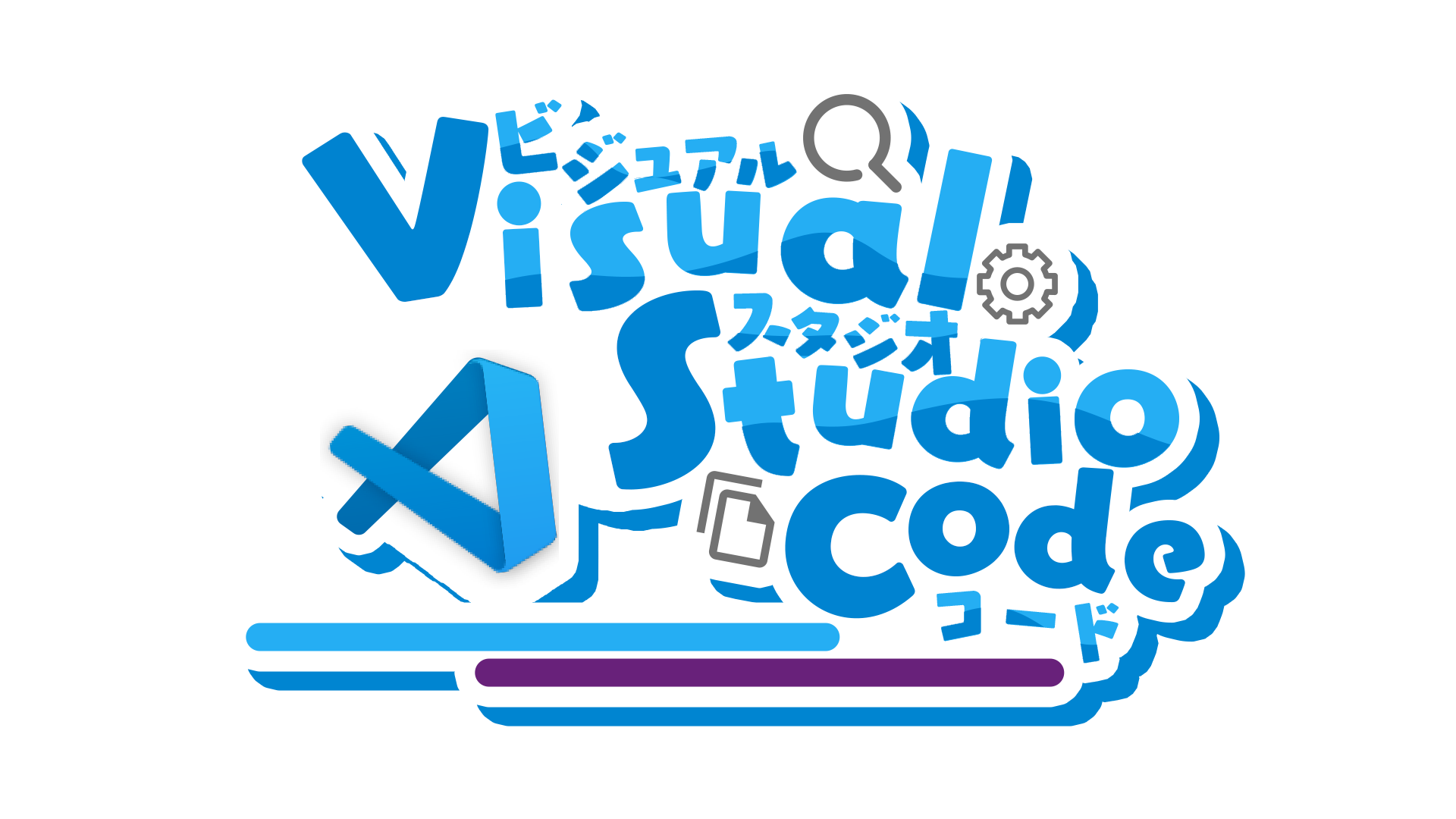 Visual Studio Code