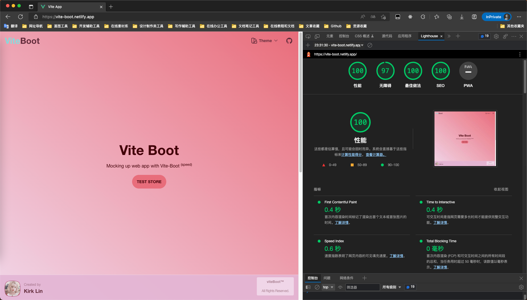 Vite-Boot Outstanding performance