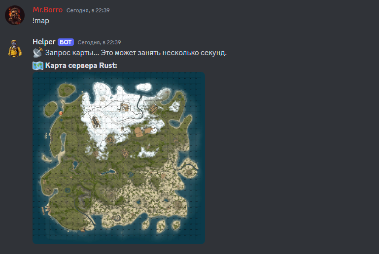 Команда !map