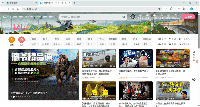 Bilibili open trending videos and comment