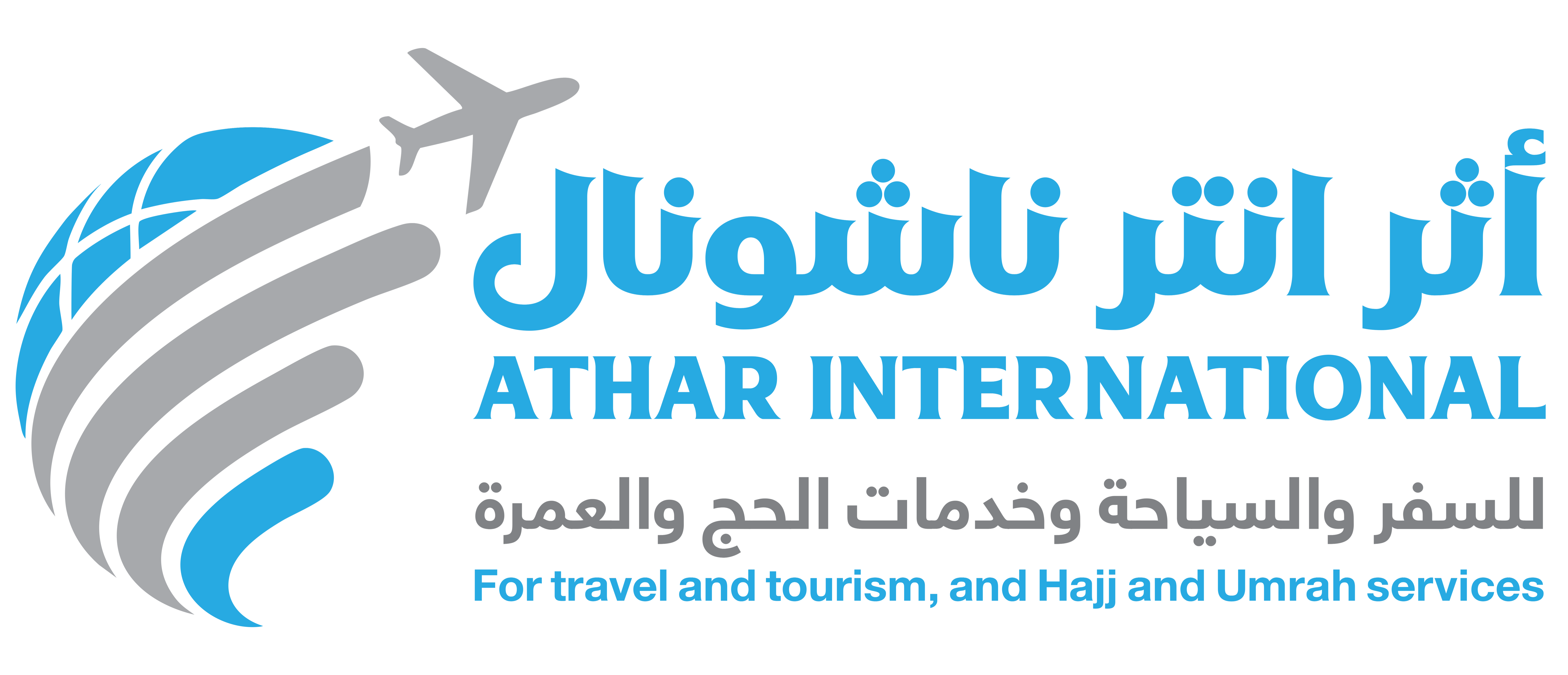 Athar Internationall