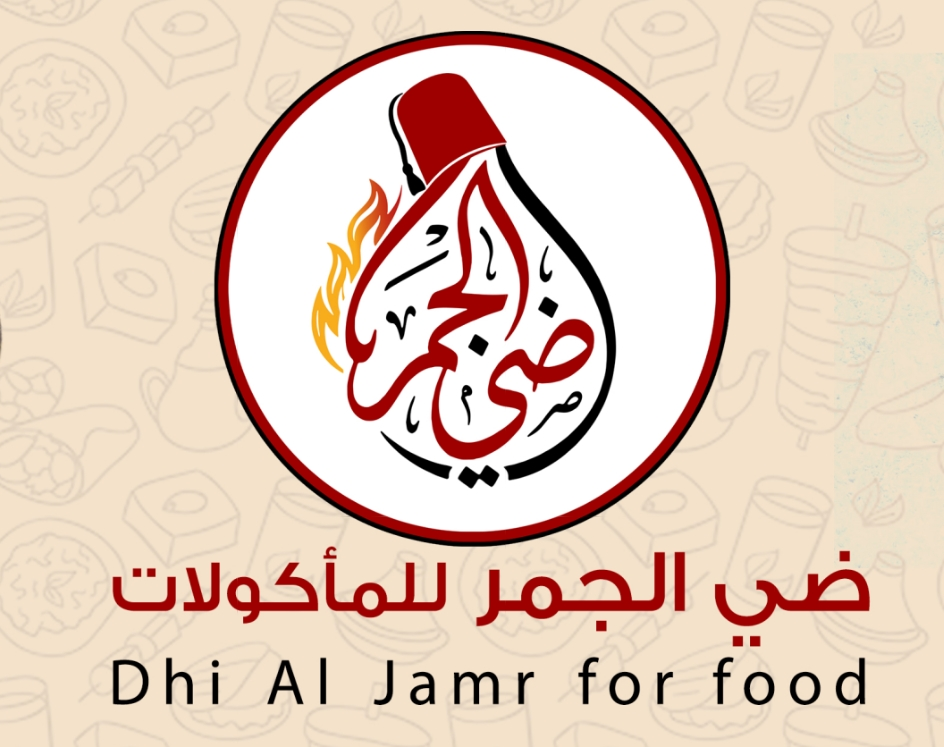 شعار عميل