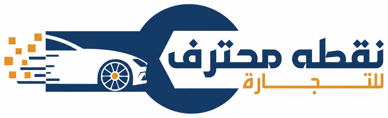 شعار عميل