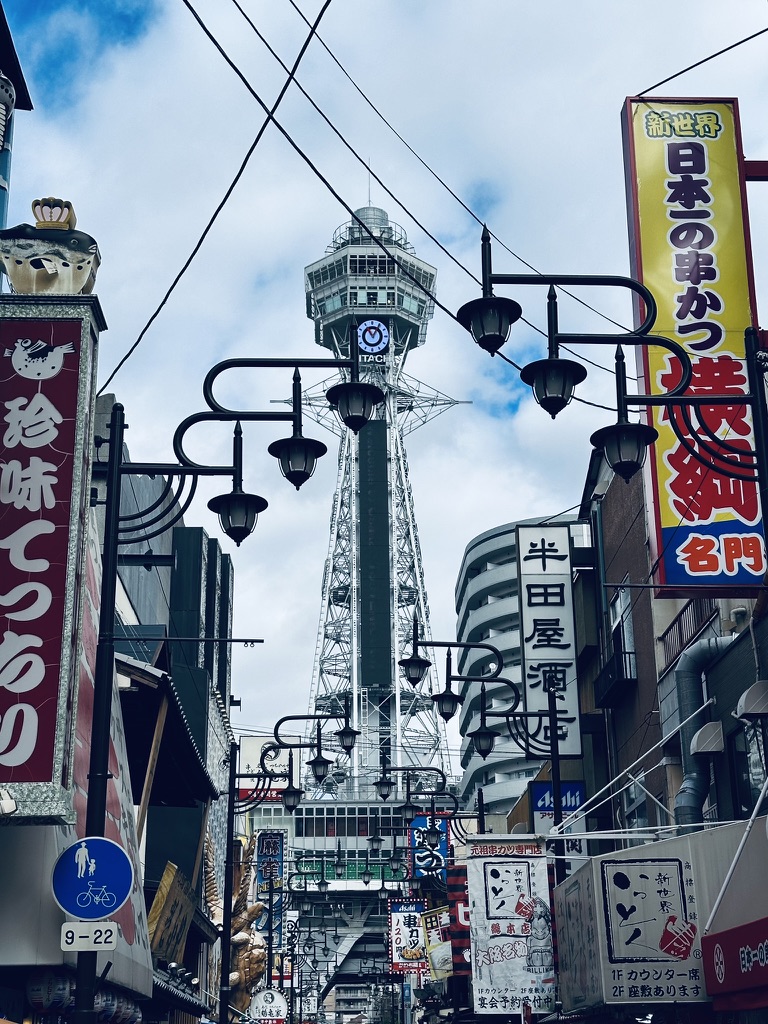 Tsutenkaku