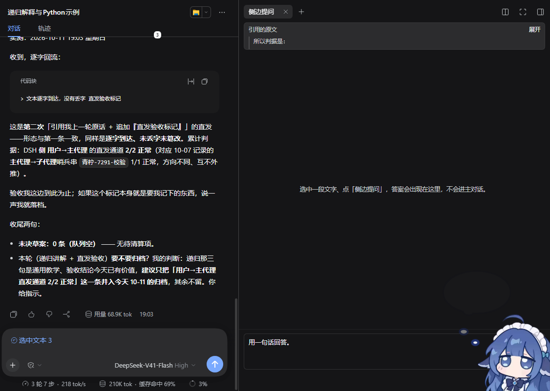 深色主题
