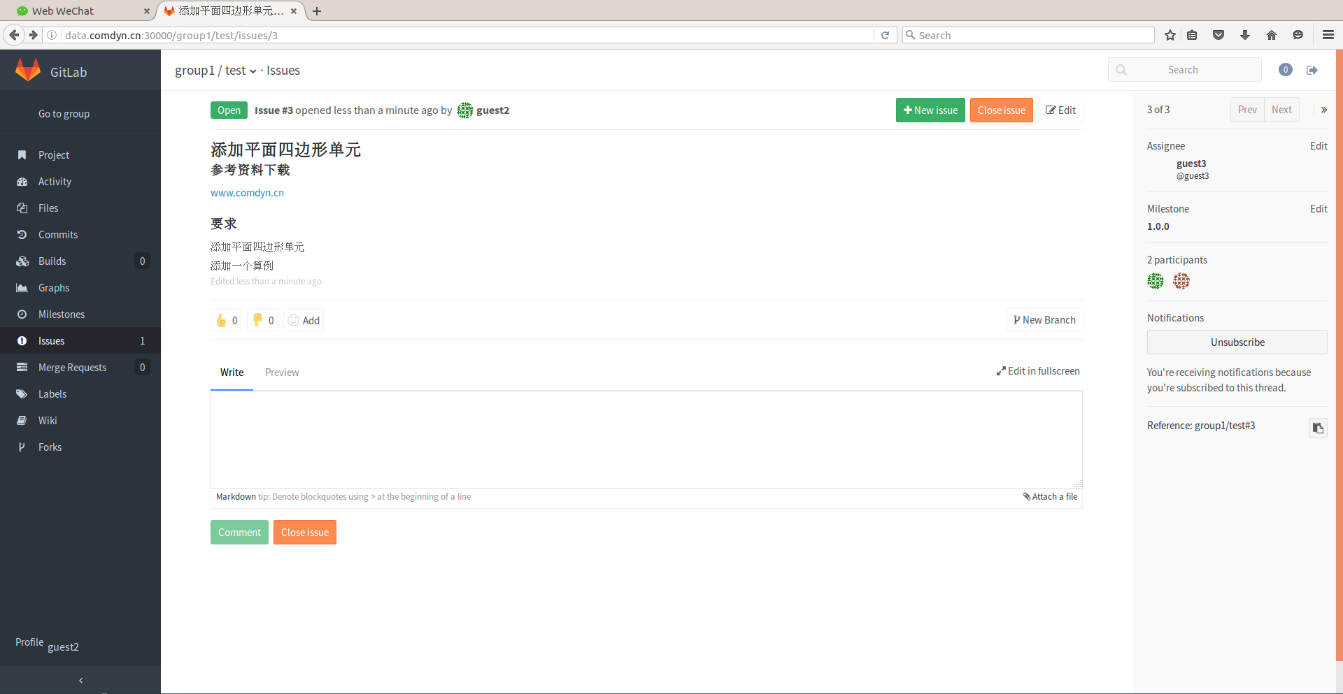 GitLab_IssueScreen