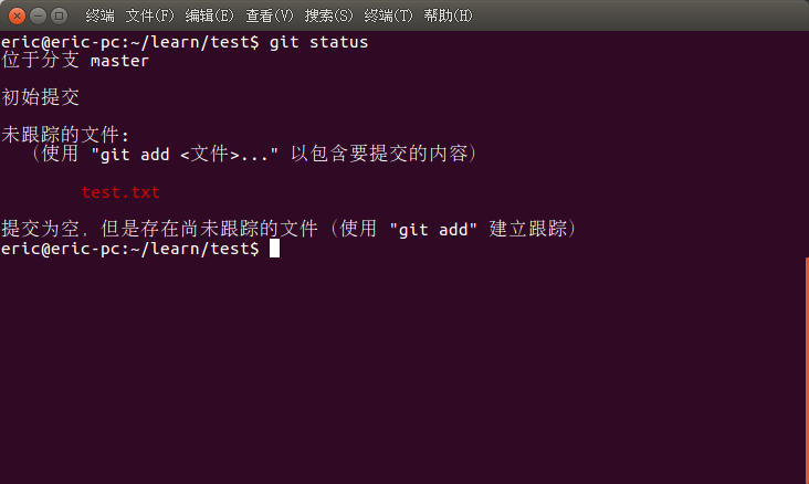 git_add_1