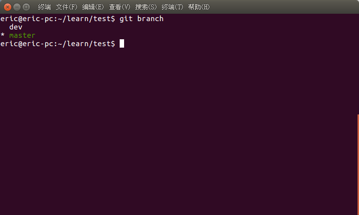 git_branch_2