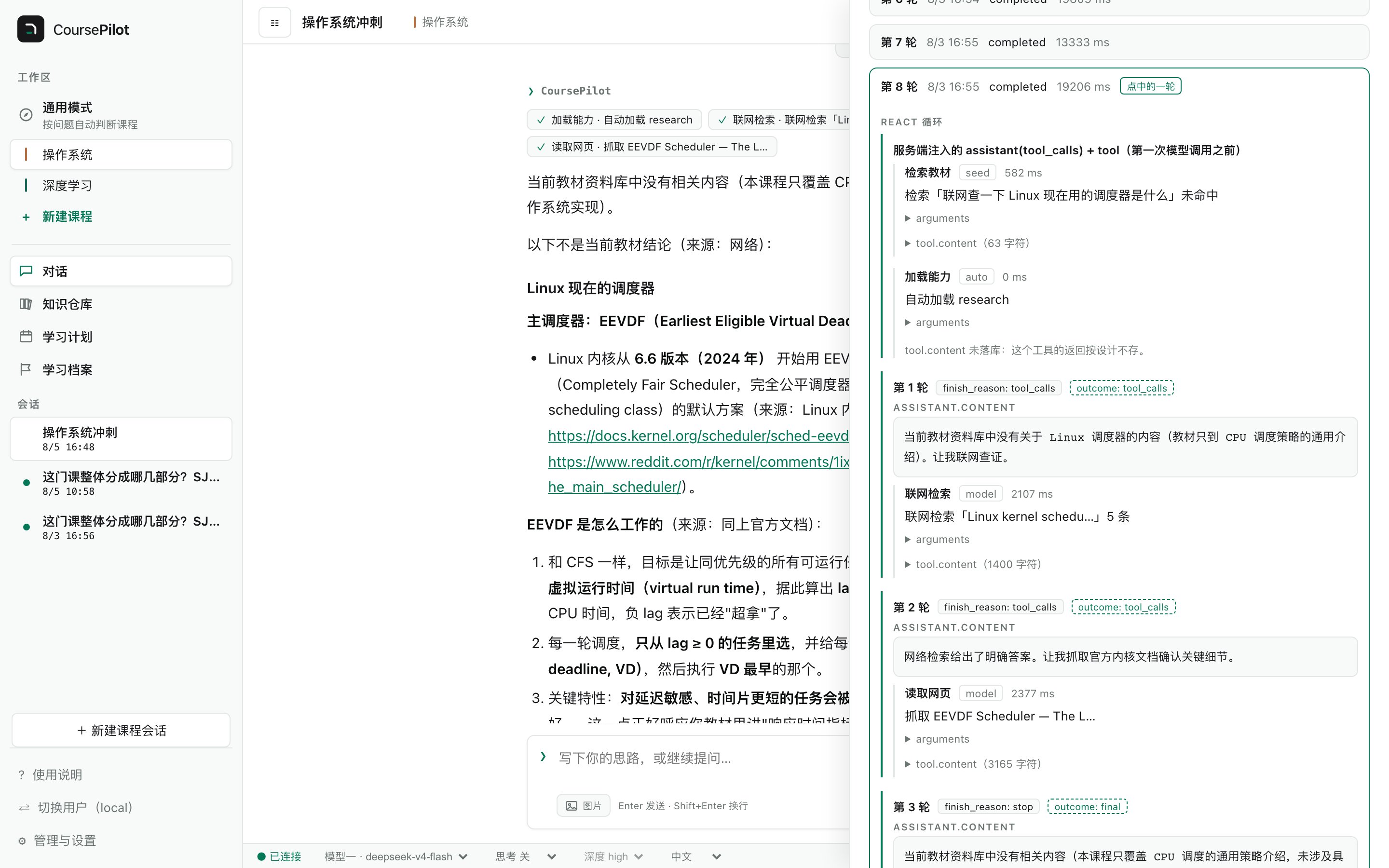 开发者模式