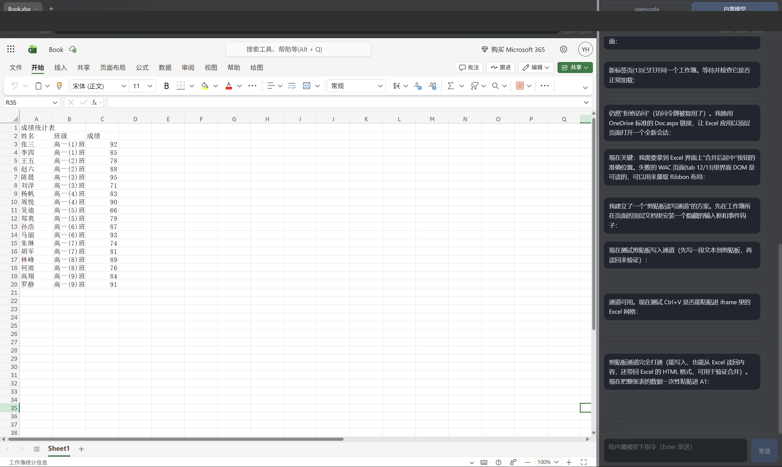Controlling Excel for the web with Duplex
